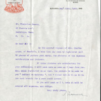 cg061b13f07n02 letter front.jpg